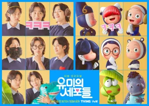 柔美的細胞小將 netflix第一季